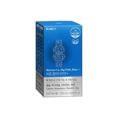 바른칼마디아연＋