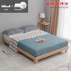 시몬스원목프레임