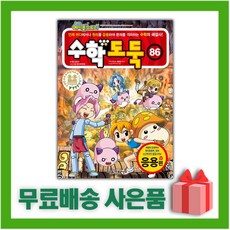 코믹메이플스토리