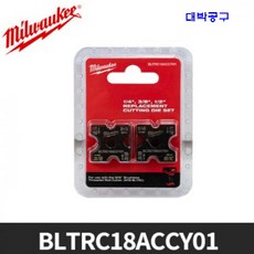 밀워키전산볼트커터기
