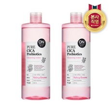 제이준클렌징워터