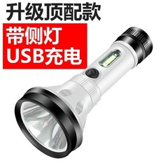 (관부가세포함) 캠핑 미니 손전등 Rechargeable LED flashlight long-range outdoor household small mini bright searchlight r-628062852101, 28000 충전 탑 모델 (사이드 라이트 포함)one