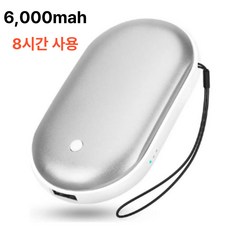 어필러 양면발열 온도조절 충전식 손난로 C타입 보조배터리 6000mah, 실버