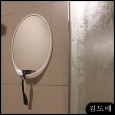 KP 김서림방지거울 김서림방지 김안서리는 거울 면도경 아기목욕거울 화장실 세면대보조거울, KDM 일반형