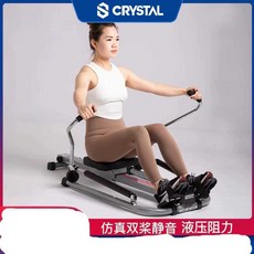 크리스탈 로잉머신 스컬 유압막대 노젓기 스포틀러