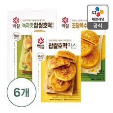 백설 호떡믹스 3개+3개 (총 6개) (찹쌀/녹차/초당옥수수) 선택구매 겨울인기간식