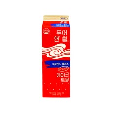 rpc동물성
