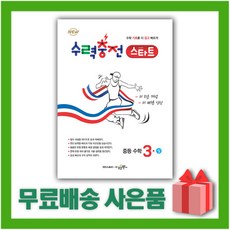 해골ac3상젠더