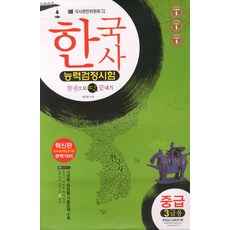 한국검정인교과서