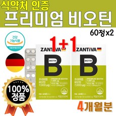 4개월아기샴푸
