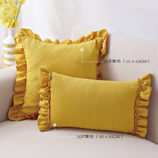 프릴린넨암체어방석커버