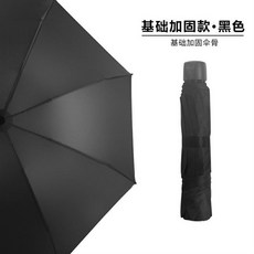 더블얀2블랙