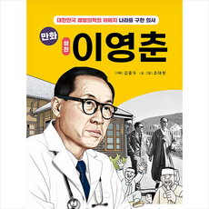 예방의학교재보건행정