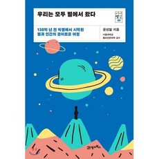 고도를기다리며티켓 TOP01