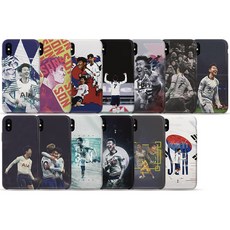 손흥민폰케이스