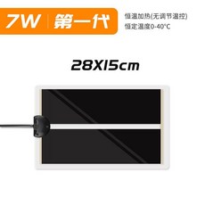 파충류 필름히터 도마뱀 히터 사육장 양서류 온열 거북이 난방 보온, 7W15X28cm(온도조절X), 1개