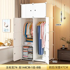 캐비닛 찬장 가구 Guarda 보관 Roupa 정리함 옷장 침실 플라스틱 Armables 휴대용, Style 13