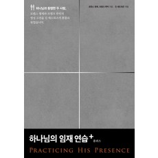프랭크루박