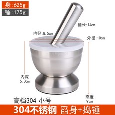 에버홈미니다지기