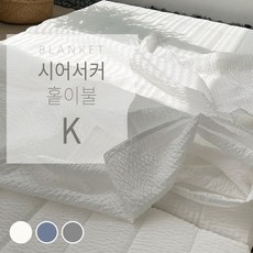 더코이즈시어서커