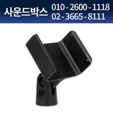 아포지마이크