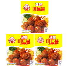 고메미트볼