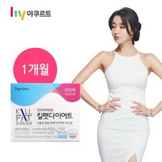킬팻다이어트
