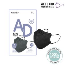 웰가드비말차단마스크