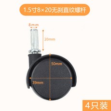 애기침대바퀴