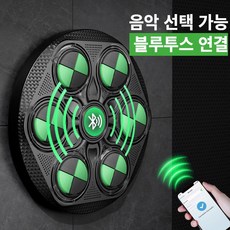 Mochae 스마트 뮤직복싱기계 뮤직복싱머신 다이어트 기계 가정용 벽걸이 복싱 타겟 샌드백
