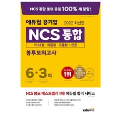 ncs피듈형
