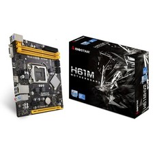 BIOSTAR H61MHV2 제2/3세대 Intel Core프로세서 대응 소켓 LGA1155 H61칩셋 탑재 MicroATX주기판), 단일상품