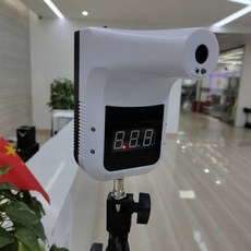 비접촉식 온도계 벽걸이 스탠드 온도계 업소용 발열체크 온도측정 매장 학원 카페 교회 발열 체크, K3Pro