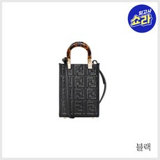 (펜디) FF 선샤인 숄더백 미니(8BS051)