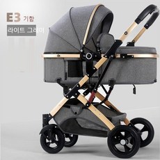 STARRY 경량 럭셔리 아기 유모차 3 인 1 휴대용 풍경 양면 핫 엄마 핑크 여행, 03 Dark gray