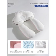 옆으로재우기배게