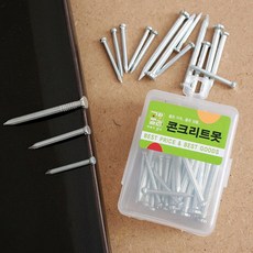 시멘트6.5미리육각나사못