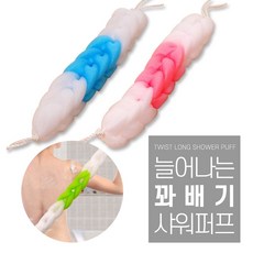 버블샤워퍼프토끼