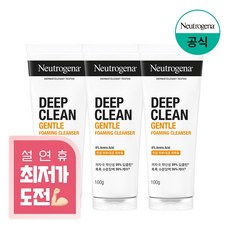 뉴트로지나 딥클린 약산성 젠틀 포밍 클렌저, 100g, 3개