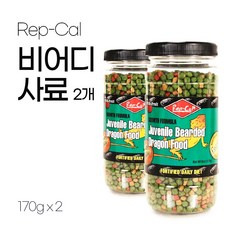 렙칼 밀림펫 비어디전용 사료 2개, 1개