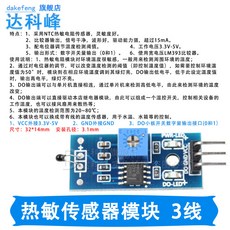 3선후방감지센서