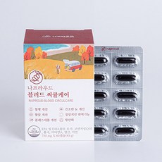 나프라우드 블러드 써큘케어 오메가3 코엔자임Q10 홍국 혈행 혈압개선 영양제, 1개, 60캡슐