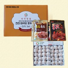 천안호두과자 태극당(천안점) 호두과자선물세트중(35개입+육포혼합4봉)