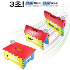 아이키높이발판