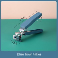 그릇 클램프 뜨거운 음식 들어 올리는 및 펜치 인스턴트 냄비에서 주방 용품 접시 전자레인지 에어프라이어