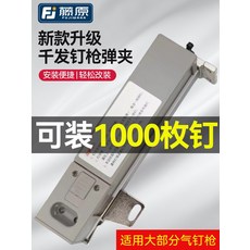 탄창스프링