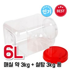 매실 통 매실담그기 적절한 사이즈 플라스틱 보관용기, 2통, 6L