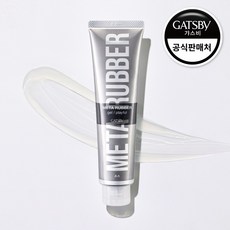 갸스비메타러버 TOP01