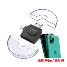 아이폰카메라어댑터