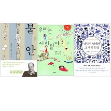 낭만적연애와그후의일상